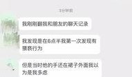 南宁骚扰爆料事件最新,揭秘背后真相，受害者勇敢发声