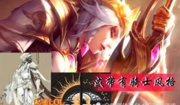 王者新皮肤露娜爆料视频,月光女神的华丽蜕变