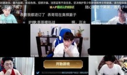 大厂往事爆料视频