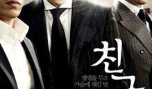 朋友2在线观看,在线重温青春岁月