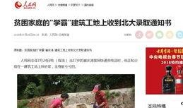 会泽新闻爆料,最新爆料揭示当地热点事件
