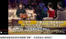达人爆料槟榔事件视频,达人爆料惊人内幕