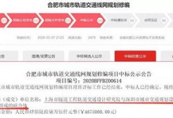 最新地铁爆料消息今天开通,畅享便捷出行新体验！”