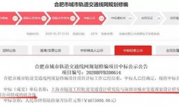 最新地铁爆料消息今天开通,畅享便捷出行新体验！”