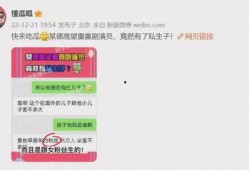 爆料大瓜视频在线看,在线观看独家视频内容