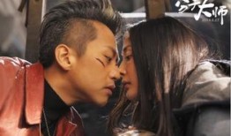 分手大师在线观看