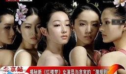 娱乐圈潜规则爆料,暗流涌动的幕后真相