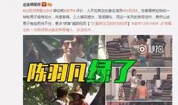 李允恩被爆料是哪一集视频,惊人真相曝光在哪一集？
