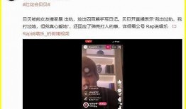 微博爆料南京打人视频,南京街头暴力冲突事件视频曝光