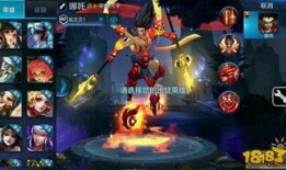 王者教官爆料最新视频,最新视频曝光，带你领略电竞高手风采