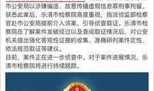 昌平网友爆料新闻事件最新,惊现神秘事件，真相即将揭晓！
