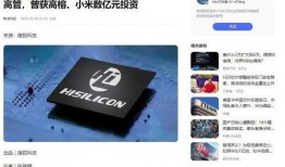 网易内鬼爆料视频在哪看,揭秘内幕，一探究竟