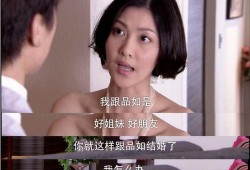 福州渣男爆料新闻事件,揭秘一段不堪入目的情感丑闻