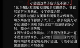 爆料娱乐圈八卦博主文字,揭秘明星背后的惊人真相！