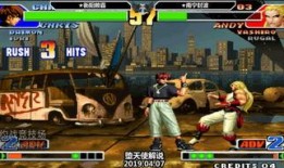 拳皇在线观看,热血对决，重温经典格斗传奇