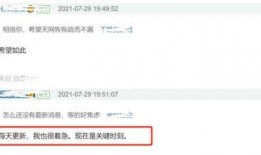 最新事件爆料网址大全