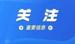 韶关新闻爆料网站,最新动态盘点，揭秘本地热点事件