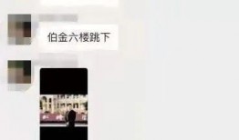 温州爆料最新消息视频播放,视频揭露惊人真相，引发社会热议！