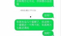 最新温州爆料新闻事件,惊曝某企业涉嫌违规操作引发社会关注