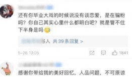 抖音大反派微密免费吃瓜,揭秘网红圈幕后故事