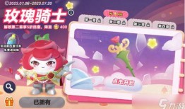 蛋仔派对最新爆料图文,神秘内容曝光，游戏玩法再升级！