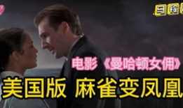 韩国电影女佣在线观看,揭秘异国他乡的辛酸与温情