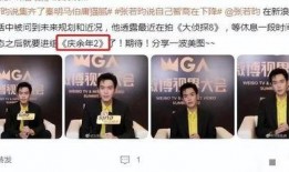 懂呱呱最新爆料是真的吗,懂呱呱最新爆料真实性深度解析