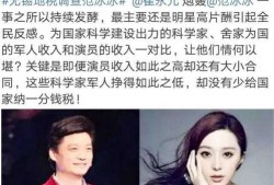 央媒爆料老牌明星秘闻视频,央媒独家视频曝光