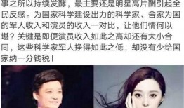 央媒爆料老牌明星秘闻视频,央媒独家视频曝光