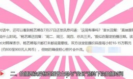 外媒体最新爆料事件视频,最新爆料事件视频幕后真相曝光