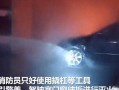 鹤山市爆料新闻事件视频