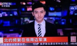 中国男选手爆料新闻视频