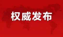云顶美服爆料最新消息,新版本前瞻与神秘英雄登场