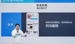 抖音爆料医疗事件真相视频,还原事件背后真相