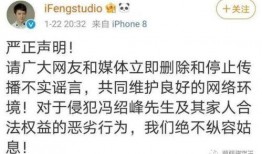 娱乐圈爆料冯少峰是谁啊,揭秘冯少峰的真实身份