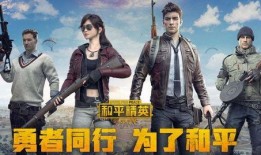 和平精英爆料原声视频下载,沉浸式体验，带你领略游戏魅力