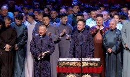 相声直播爆料怎么做的视频,轻松打造热门内容