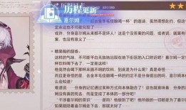 晶核最新内容爆料,揭秘科技巨头未来布局与行业变革
