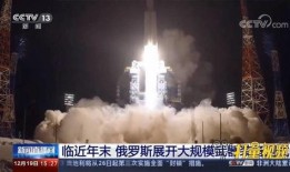 央视爆料新武器视频大全,新武器视频大全震撼亮相，尖端科技尽收眼底