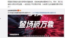 爆料者联盟今日赛事件,揭秘幕后真相，激战一触即发！