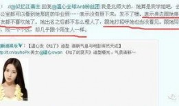 天涯欧美娱乐圈爆料帖子,天涯爆料帖曝光惊人内幕