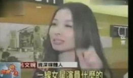 黑暗娱乐圈爆料,幕后真相曝光