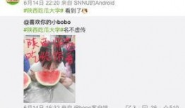 娱乐吃瓜酱讲大学逃课,娱乐吃瓜酱带你揭秘校园“逃课”那些事儿