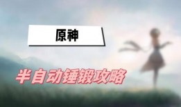 枫丹剧情文字爆料最新,揭开神秘遗迹的神秘面纱