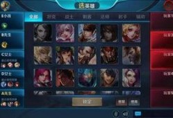 王者荣耀9月份爆料视频