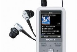 索尼新耳机爆料视频播放