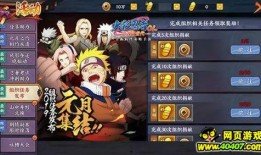 忍者村最新爆料新闻视频,忍者村神秘势力崛起，独家视频曝光惊人内幕！