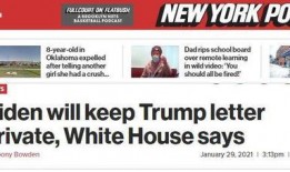 特朗普最新新闻爆料电话,揭秘其背后惊人内幕！