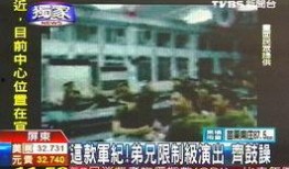 广东中山新闻爆料,最新爆料揭示城市动态与民生焦点