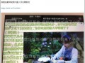 揭西今日爆料事件视频曝光,视频曝光事件引发热议